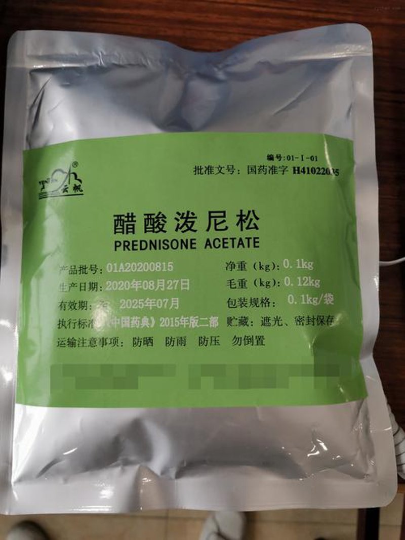 医药行业的春天：鲁宁药业引领新趋势