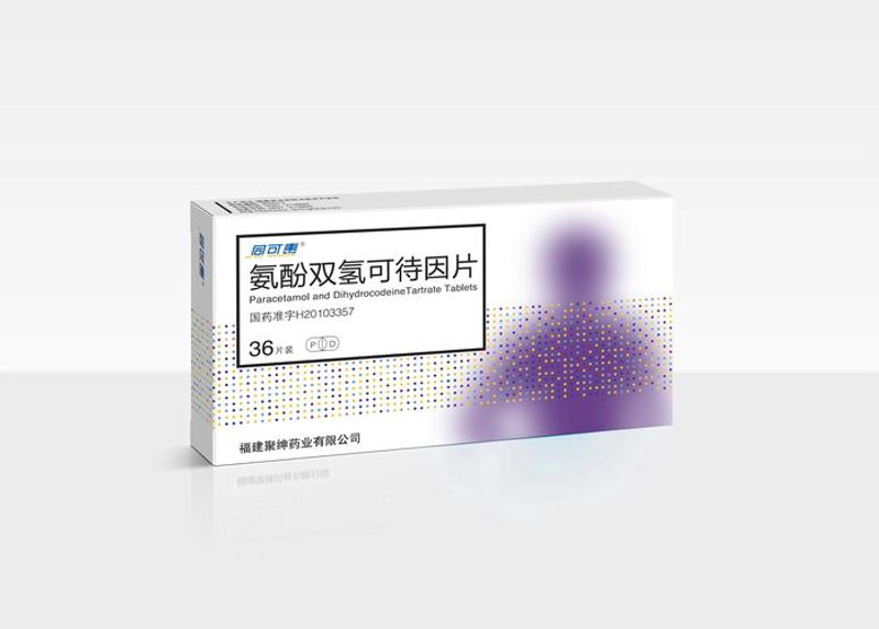 药物研发