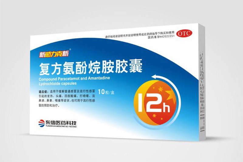 药品生产厂家的最新发展动态